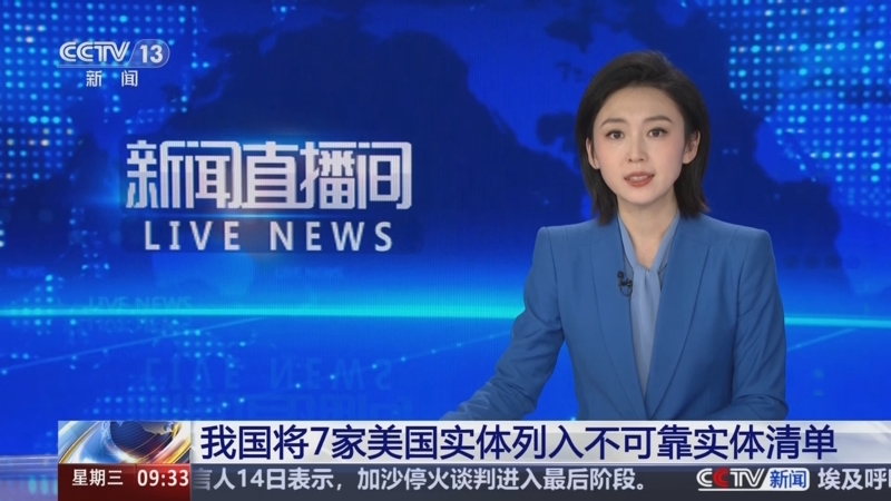 中的老牌球