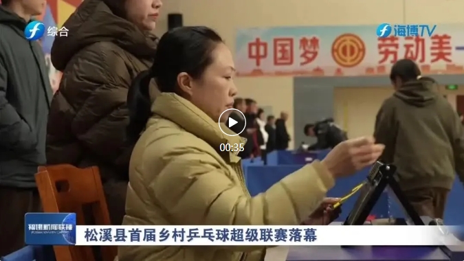 稳固防线的