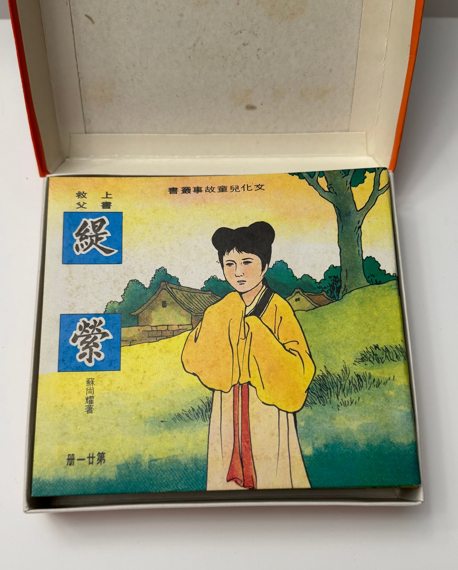 背后的逻辑