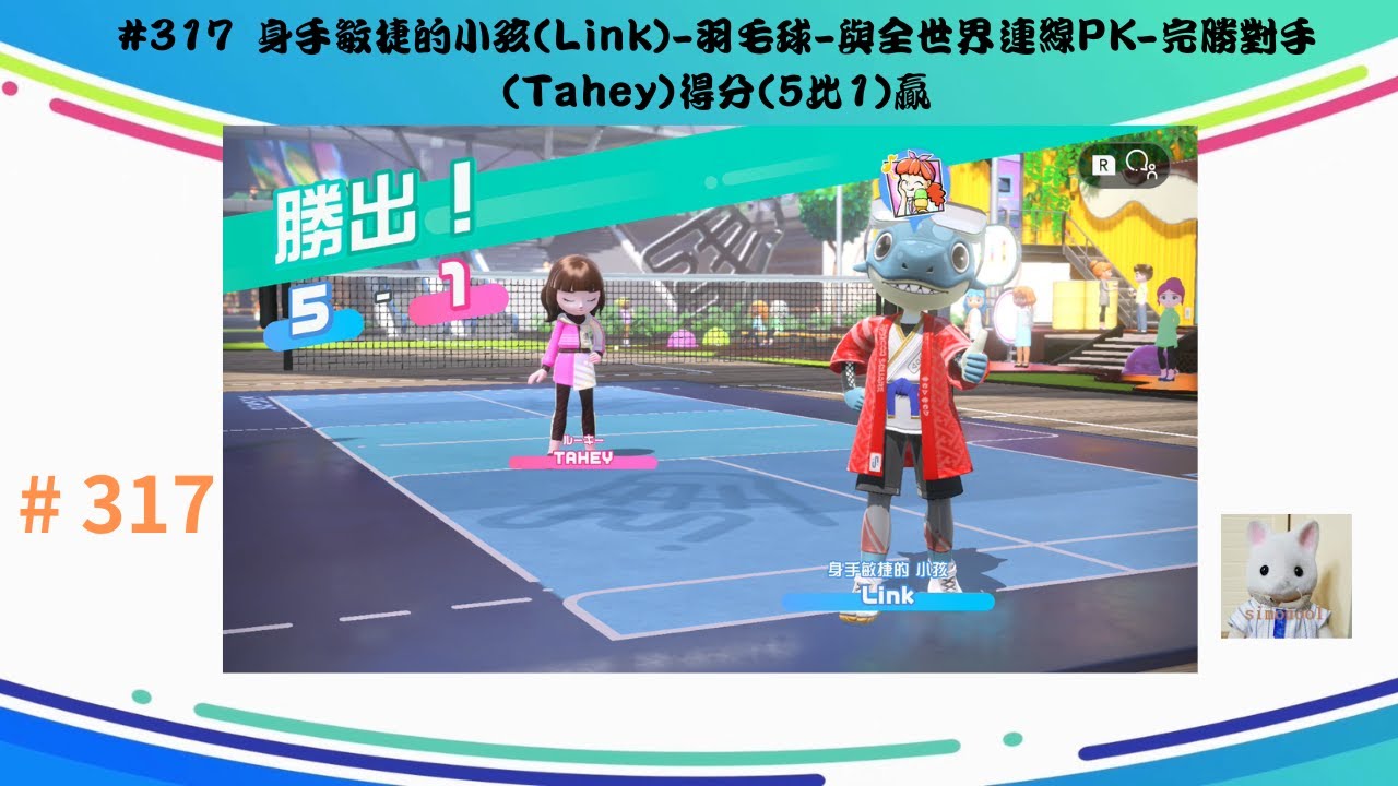 同的时代承