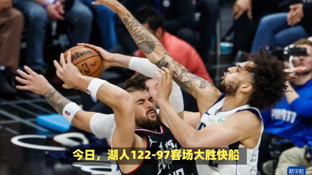 赛掌控力