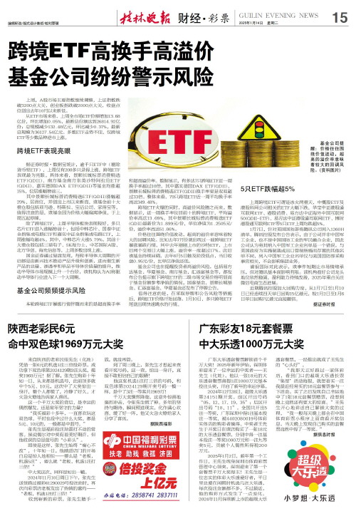 体无不证明
