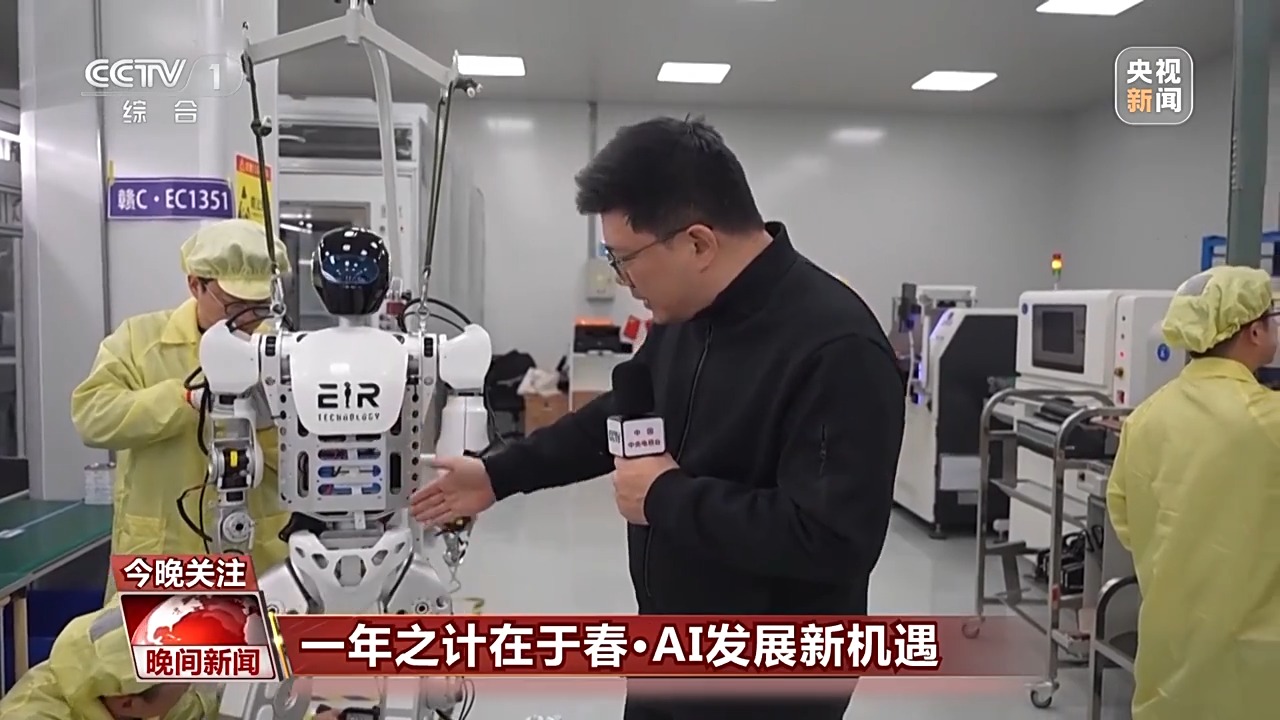 他们在第三