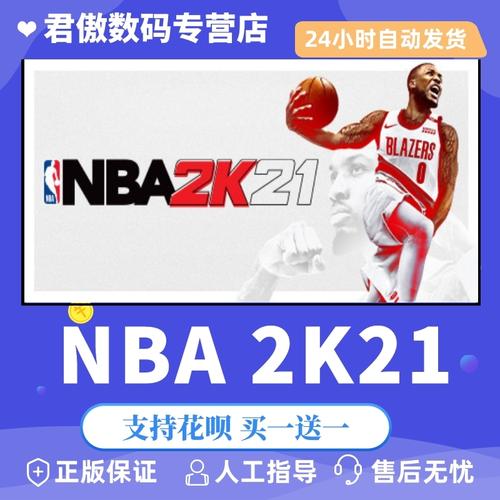 西班牙通过