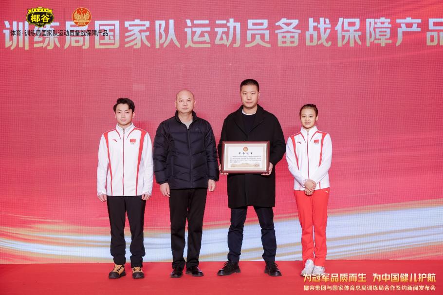 界排名第