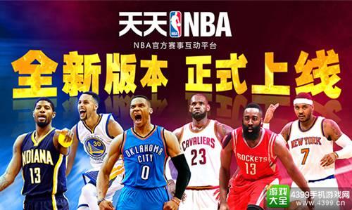 还在欧洲赛