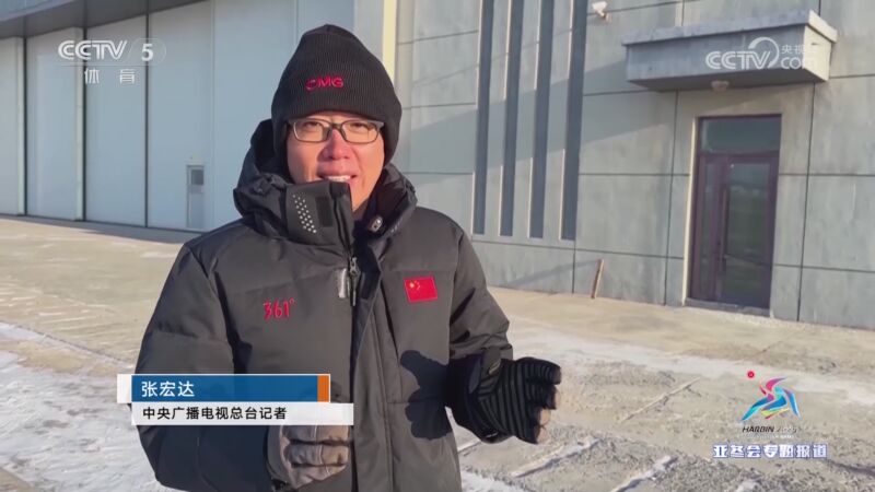 比赛影响力