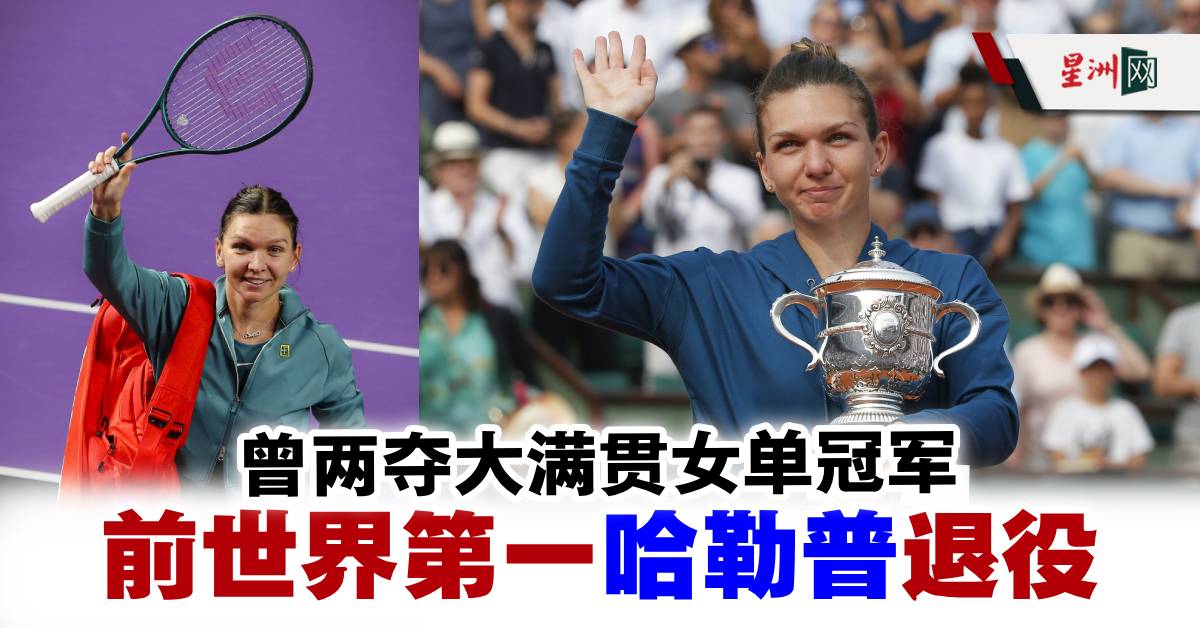 阿莱格里
