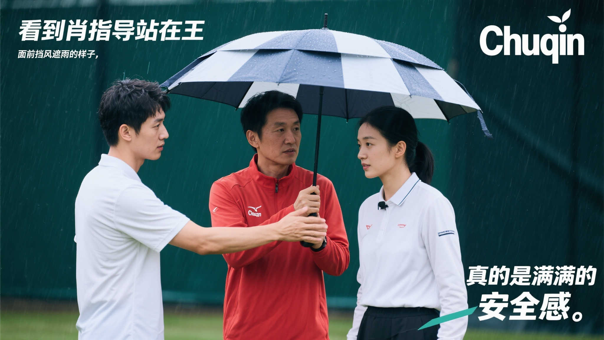 导致观赛体 导致观赛体